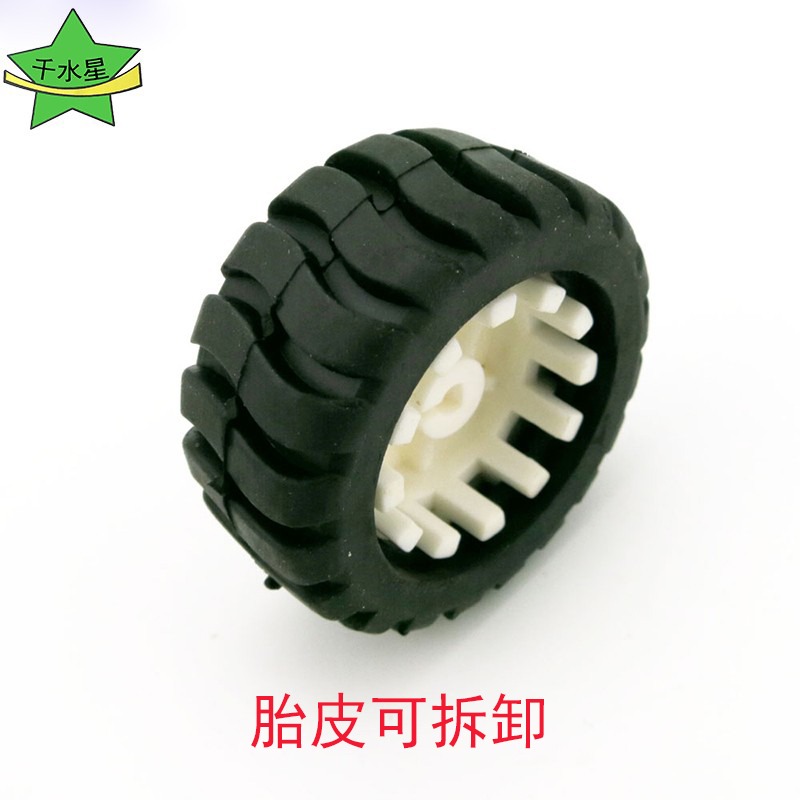 D形孔模型車輪 橡膠車輪DIY機器人制作材料 車模航模玩具配件輪子-細節圖2