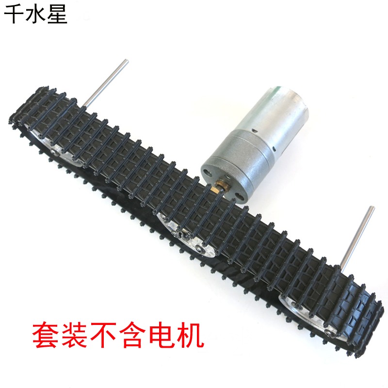 32mm組合履帶輪 DIY玩具車模輪子 科技製作模型坦克底盤電機配件-細節圖3