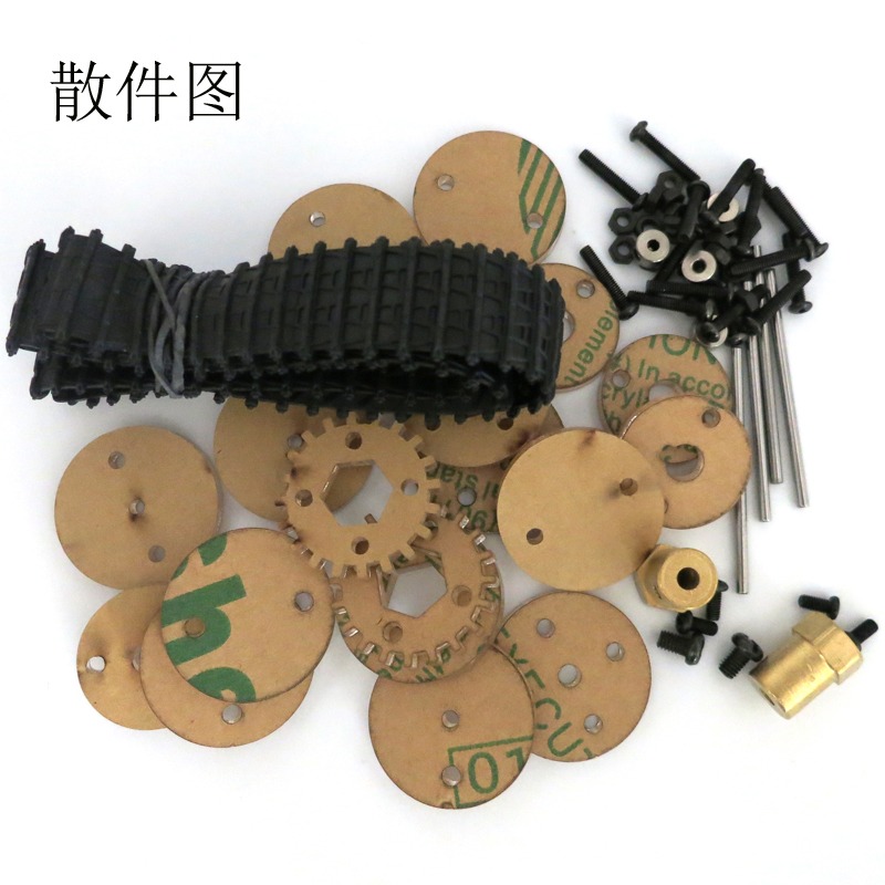 32mm組合履帶輪 DIY玩具車模輪子 科技製作模型坦克底盤電機配件-細節圖4