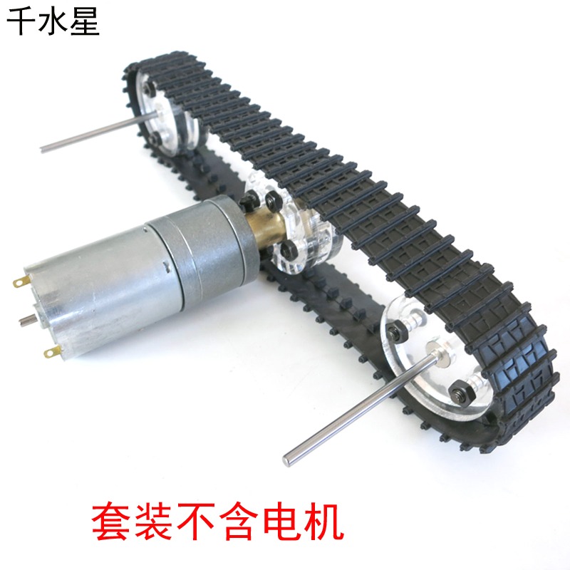 32mm組合履帶輪 DIY玩具車模輪子 科技製作模型坦克底盤電機配件-細節圖5