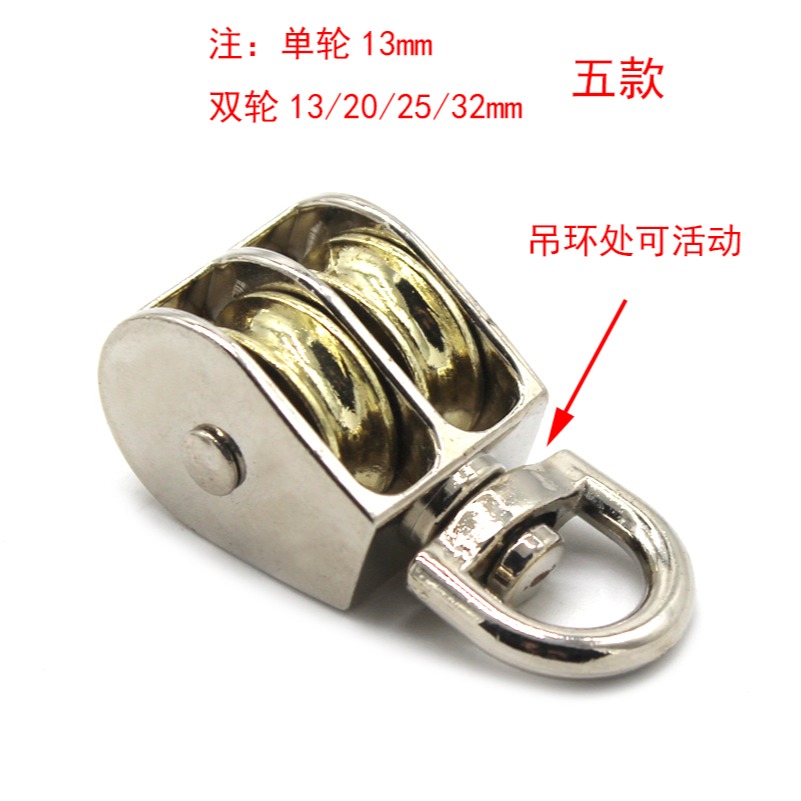 金屬定滑輪(單輪) 金屬皮帶輪組diy科學實驗材料起重機車模型配件-細節圖3