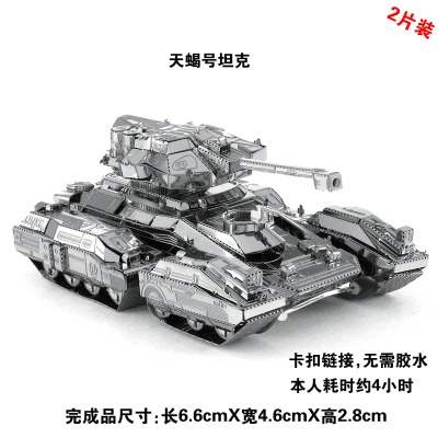 3D金屬DIY立體拼圖拼裝模型 遊戲飛鳥 天蠍號坦克建築成人玩具-細節圖5