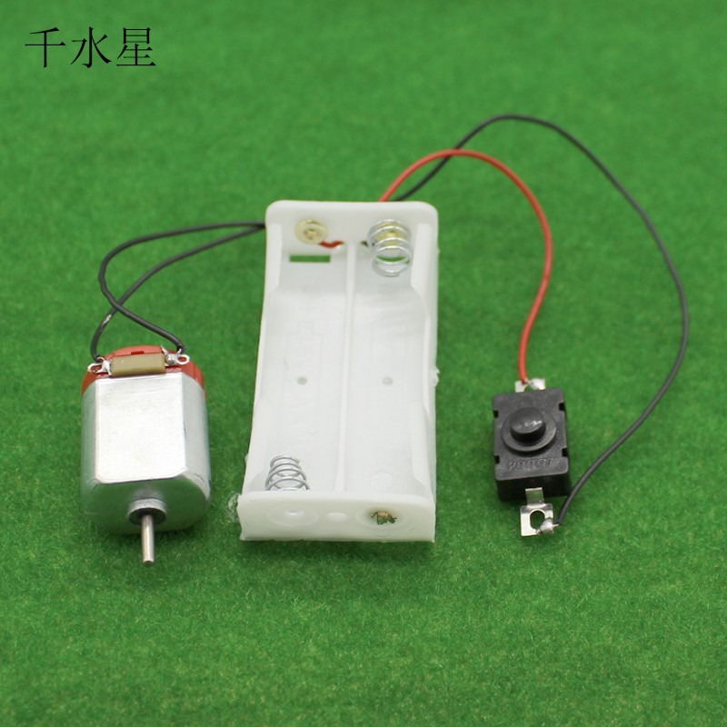 帶開關帶電池盒130電機 馬達開關簡易電路製作DIY學生手工模型-細節圖9