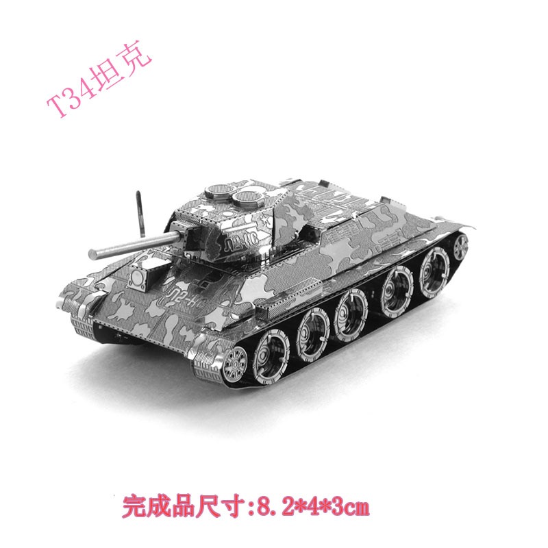 全金屬3D立體金屬拼圖手工DIY軍事坦克模型生日禮物成人玩具-細節圖3