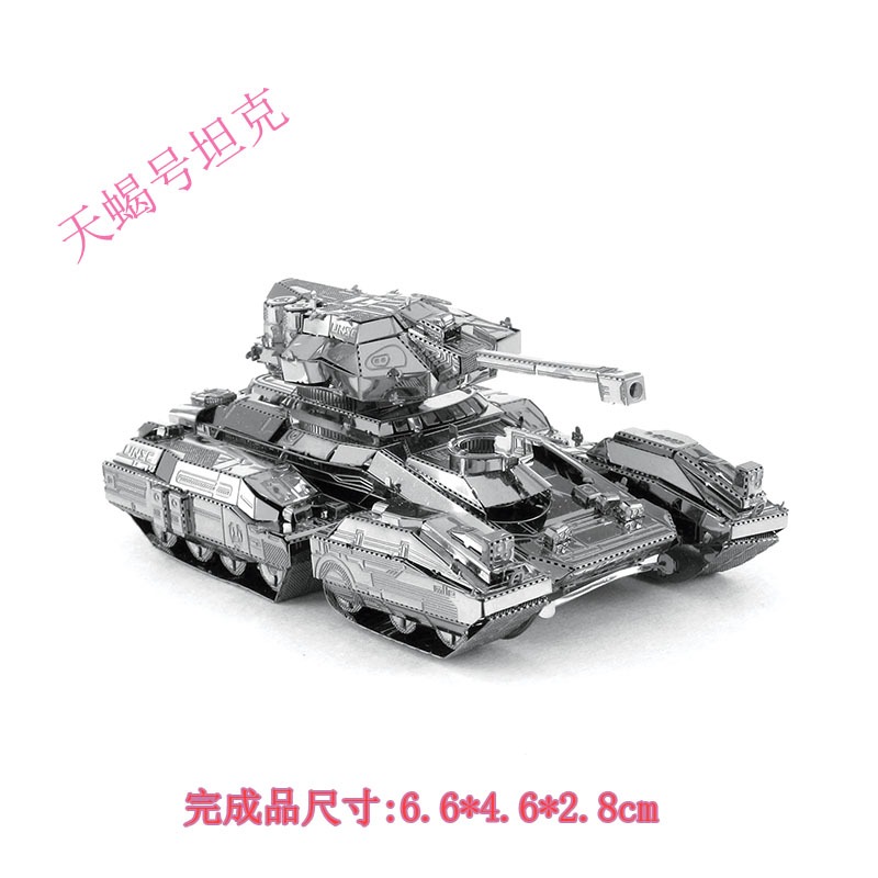 全金屬3D立體金屬拼圖手工DIY軍事坦克模型生日禮物成人玩具-細節圖5
