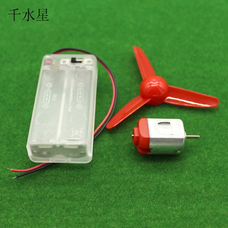 簡易空氣槳動力船材料包 科技小製作 DIY自制遙控船模電機螺旋-細節圖2