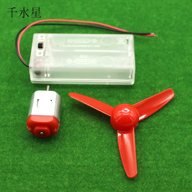 簡易空氣槳動力船材料包 科技小製作 DIY自制遙控船模電機螺旋-細節圖3