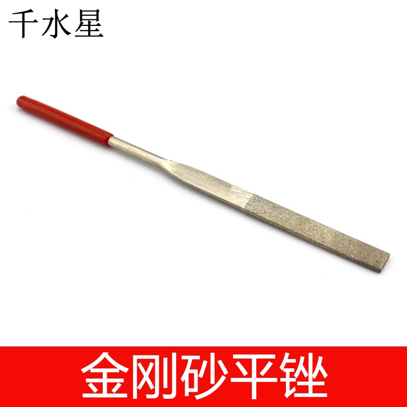 金剛砂平銼 金剛砂打磨銼刀 diy科技模型製作 木工鉗工銼刀工具-細節圖6