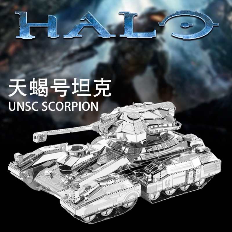愛拼 全金屬DIY迷你3D立體拼圖合金拼裝模型天蠍號坦克軍事建築-細節圖2
