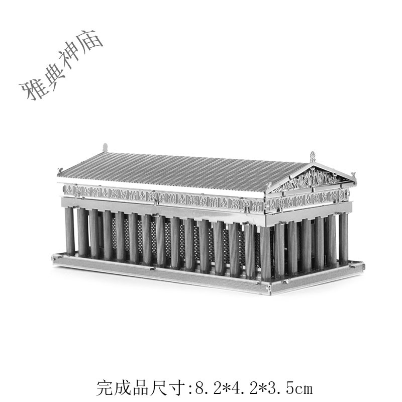 全金屬3D立體金屬拼圖手工DIY拼裝建築模型生日禮物聖母院教堂-細節圖5