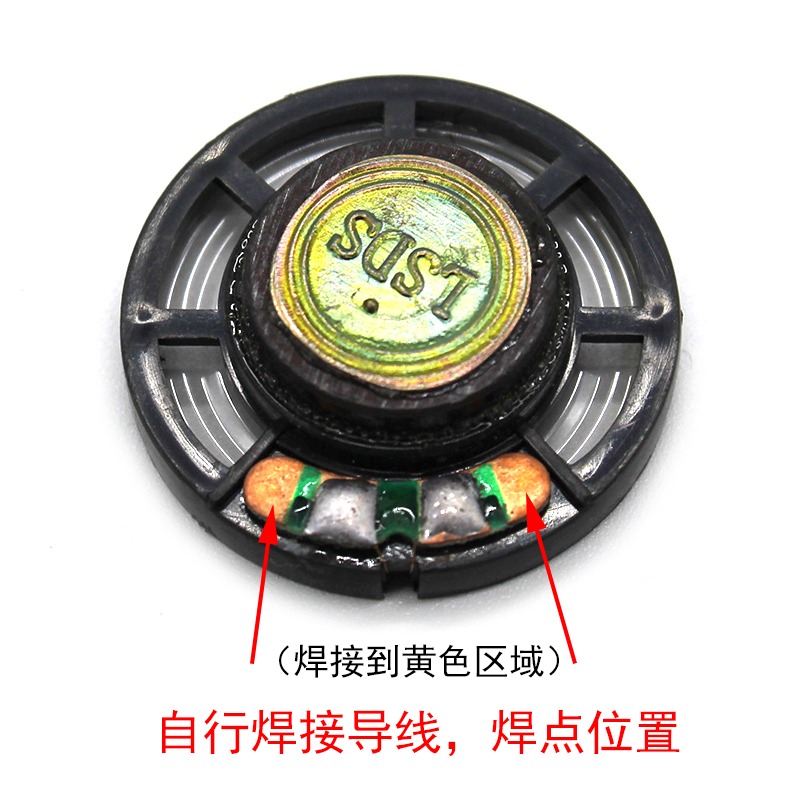 小喇叭 模型玩具迷你揚聲發音器件無線焊線款diy模型製作拼裝配件-細節圖7
