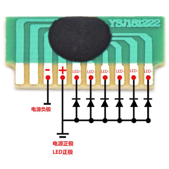 跑馬燈模塊6燈電子diy科技小製作模型配件自制小發明電路玩具模塊-細節圖6