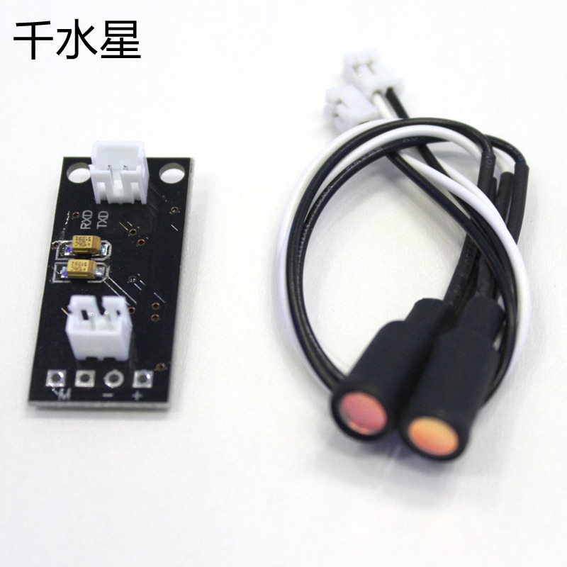 尋光模塊 DIY電子製作材料 追光模塊 尋光傳感器 光控芯片模型組-細節圖2