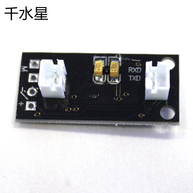 尋光模塊 DIY電子製作材料 追光模塊 尋光傳感器 光控芯片模型組-細節圖3
