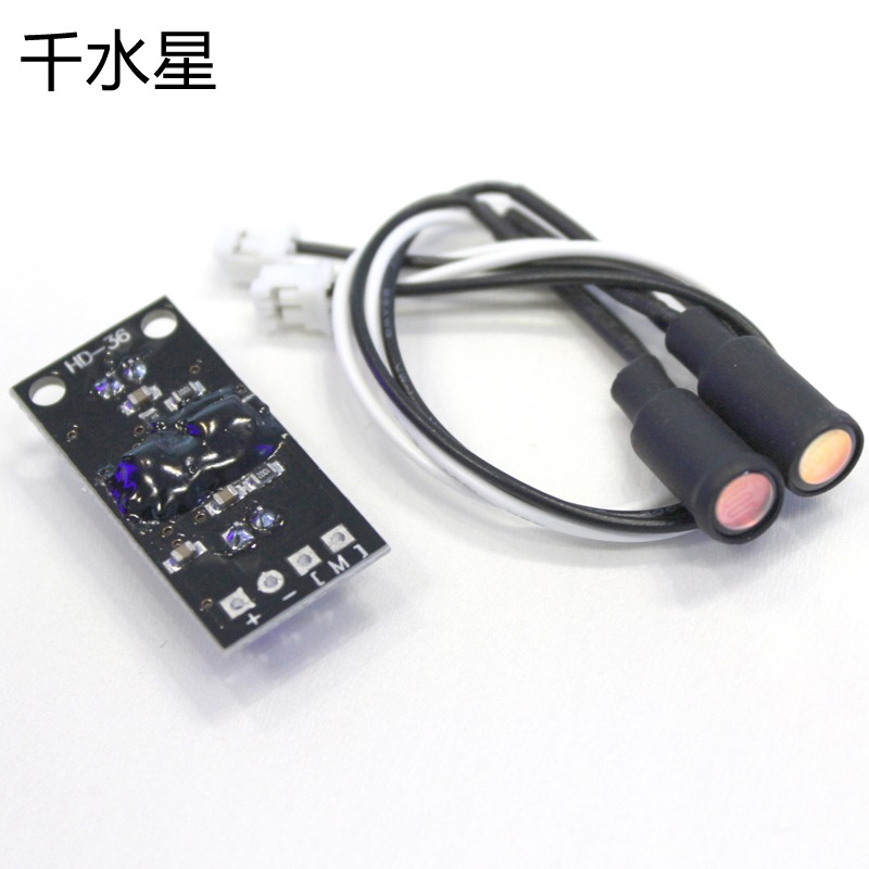 尋光模塊 DIY電子製作材料 追光模塊 尋光傳感器 光控芯片模型組-細節圖5
