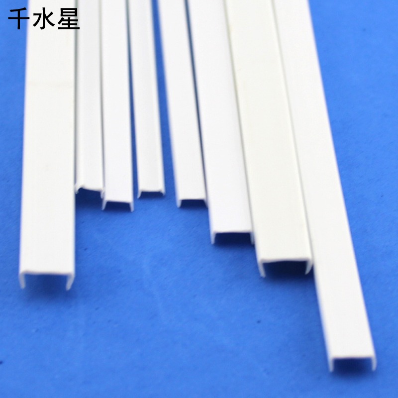 U形ABS塑料條 diy模型改造件 ABS塑料異型材 建築模型材料山字棒-細節圖5