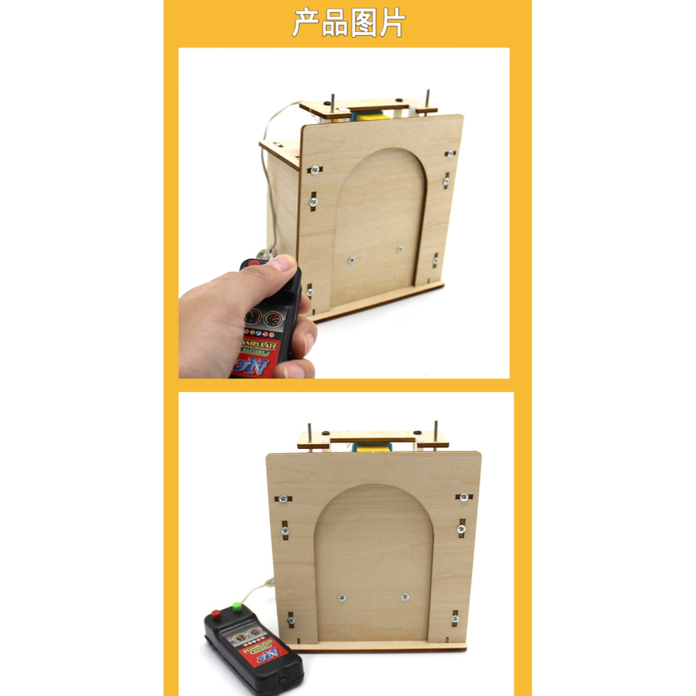 木質升降門1號DIY中小學生科技小製作創客教育實驗套件手工材料包-細節圖9