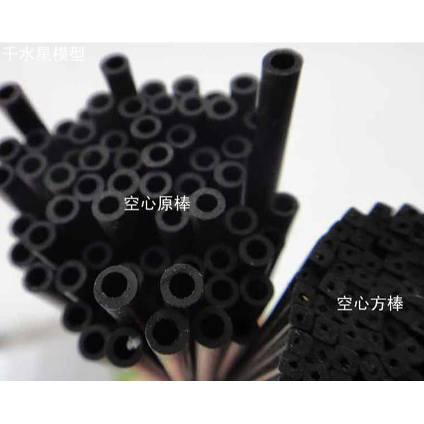 碳纖維管 空心碳素纖維片 半米 實心條電子大賽DIY飛機模型機架-細節圖7