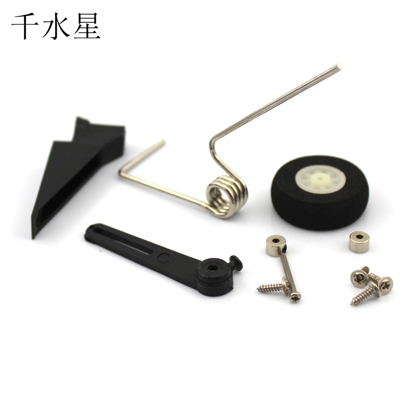 電動飛機尾輪支架 固定翼KT板 帶減震航模可轉向起落架海綿輪模型-細節圖2