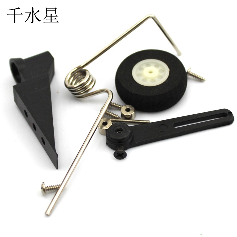 電動飛機尾輪支架 固定翼KT板 帶減震航模可轉向起落架海綿輪模型-細節圖5