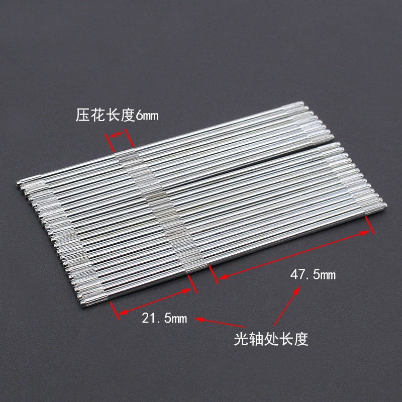 90*2mm車軸三端壓花軸 diy手工四驅車電動玩具模型配件連接桿20根-細節圖6