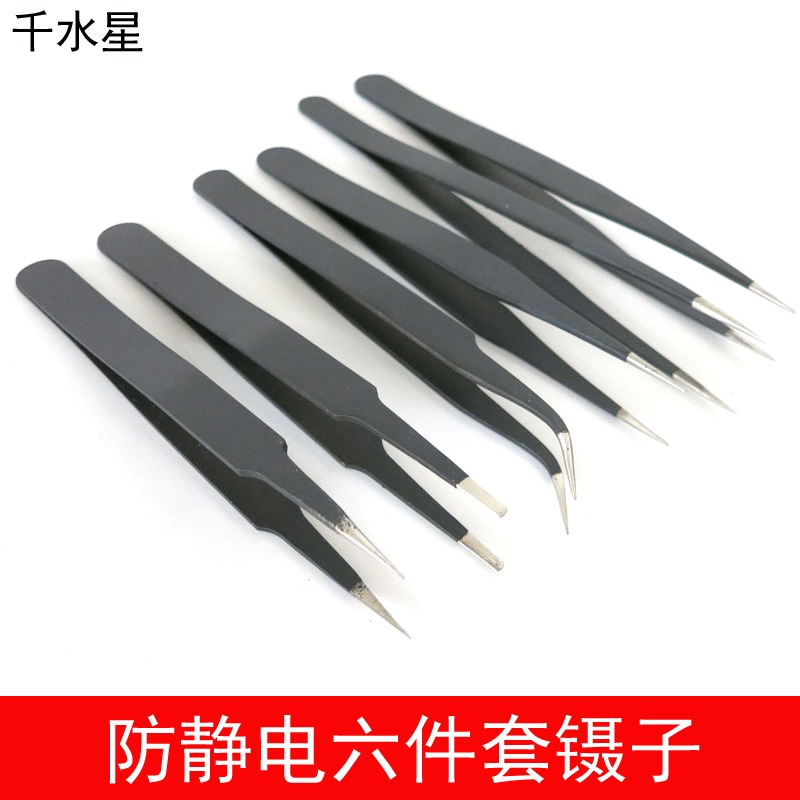 防靜電六件套鑷子 DIY模型製作夾持夾子 不銹鋼尖頭彎頭維修工具-細節圖6