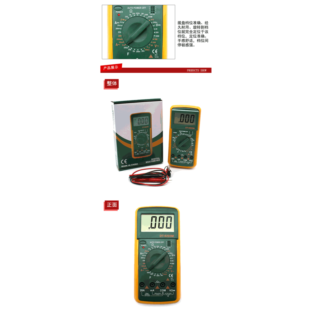 數顯萬用表 DIY模型電壓測試 電表配表筆 便攜式家用數字萬用表-細節圖7