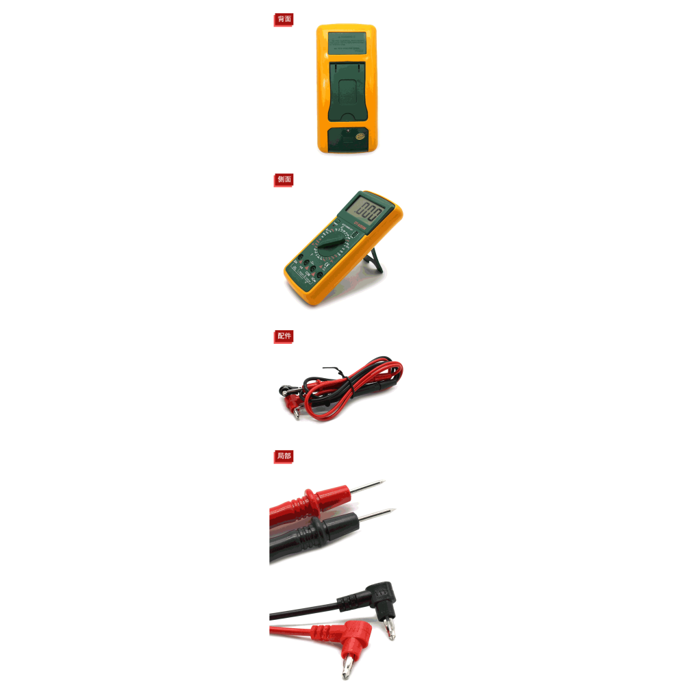 數顯萬用表 DIY模型電壓測試 電表配表筆 便攜式家用數字萬用表-細節圖8