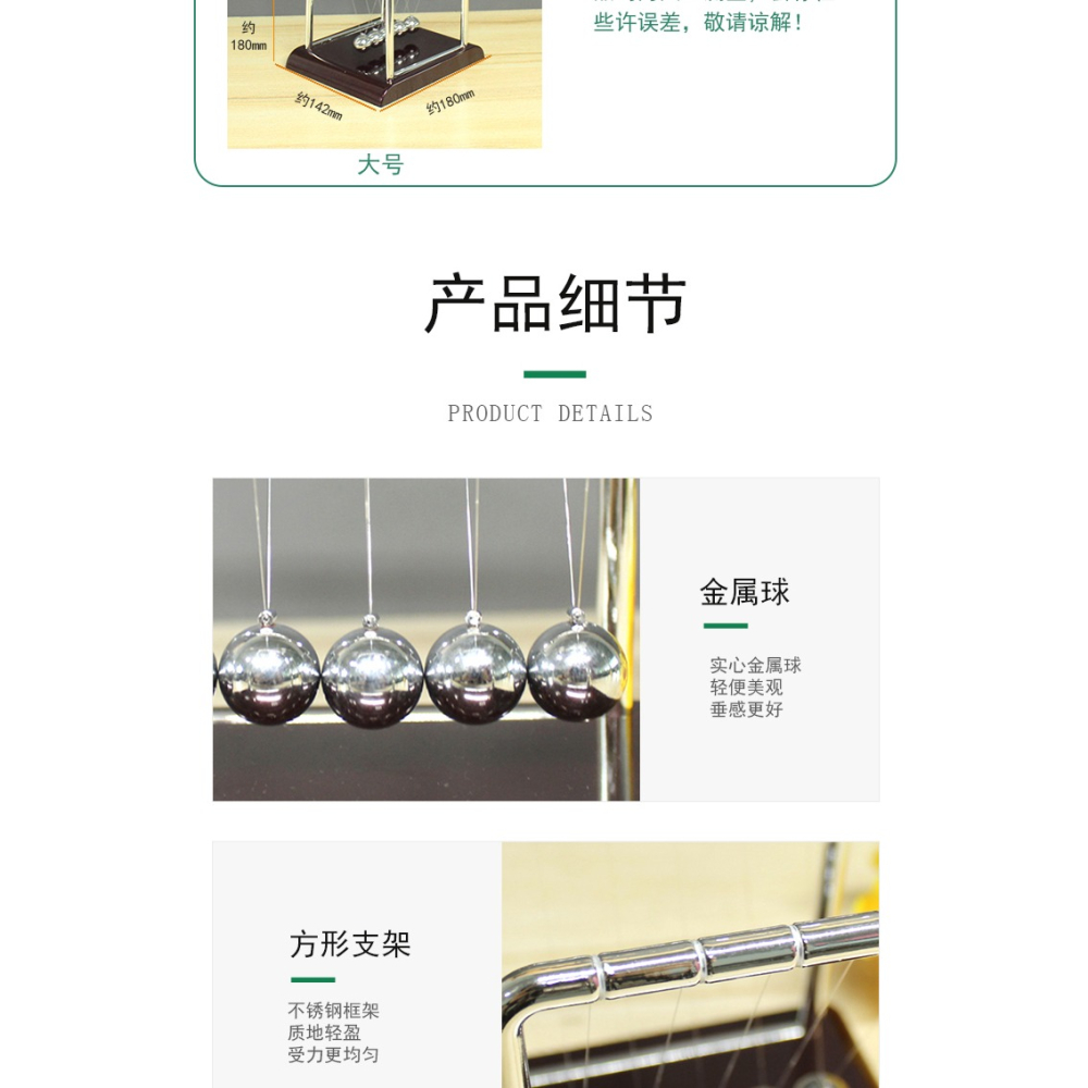 牛頓擺學生科學小實驗創意永動球家居裝飾品辦公桌小擺件生日禮物-細節圖8