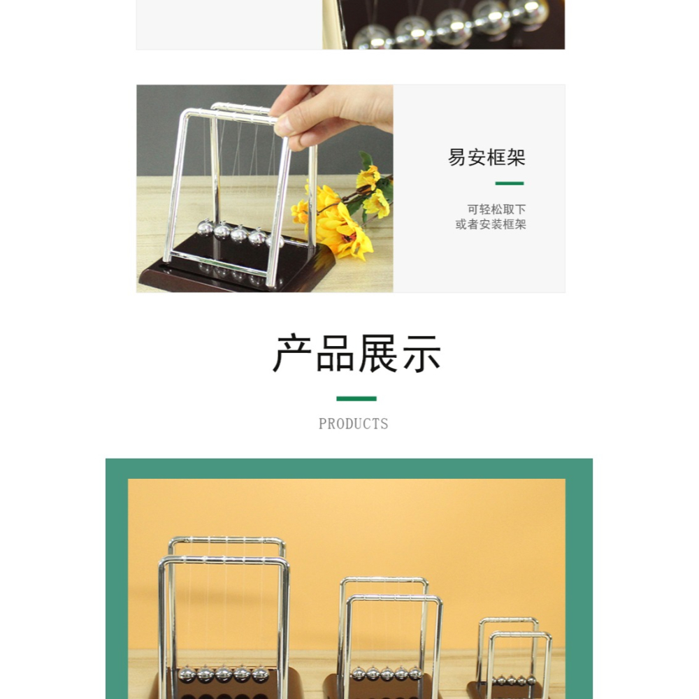 牛頓擺學生科學小實驗創意永動球家居裝飾品辦公桌小擺件生日禮物-細節圖9
