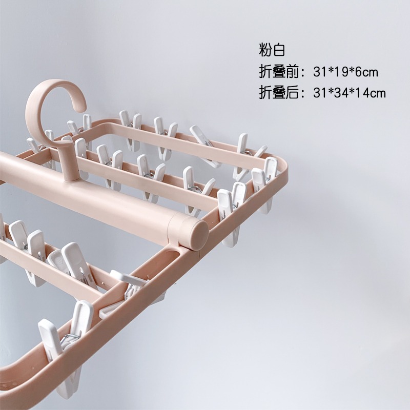 可折疊家用衣架掛衣無痕學生晾衣架多夾子曬襪子神器兒童晾曬架-細節圖6