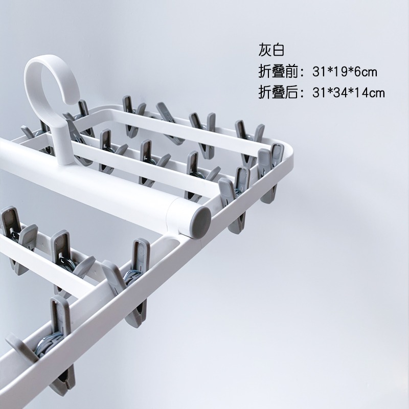 可折疊家用衣架掛衣無痕學生晾衣架多夾子曬襪子神器兒童晾曬架-細節圖9