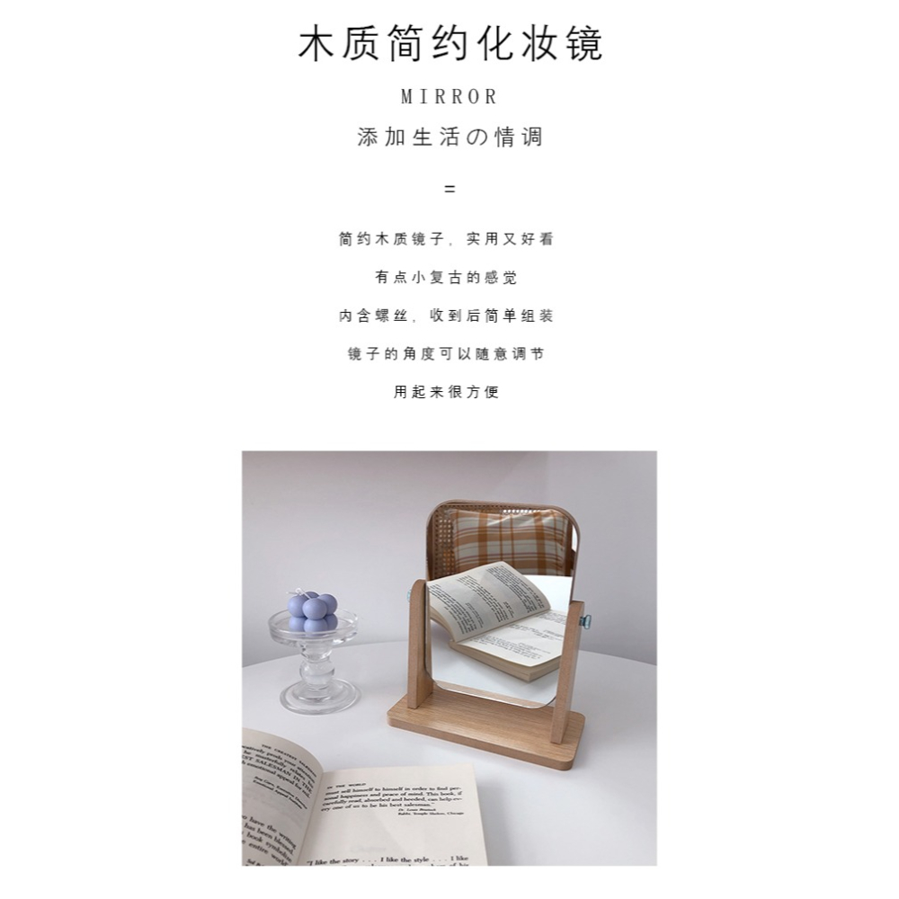 日式化妝鏡家用臥室小型學生宿舍桌面可立臺式木質便攜式梳妝鏡子-細節圖10