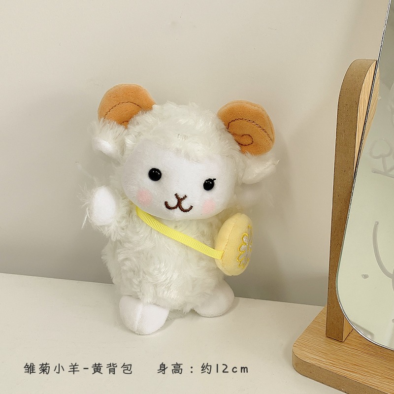 ins風包包掛件公仔書包揹包可愛卡通毛絨掛飾玩偶汽車鑰匙扣配件-細節圖6