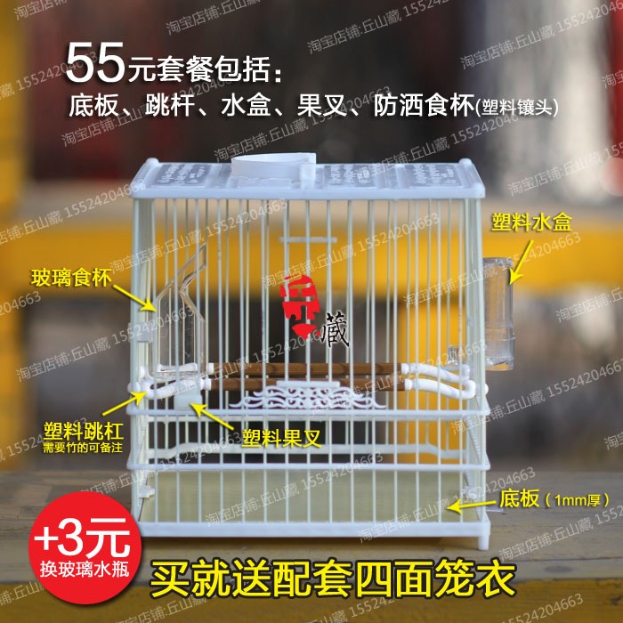 二代塑鋼鳥籠板頂南秀繡眼鳥籠山雀芙蓉金青玻璃鋼方籠洗澡籠-細節圖6