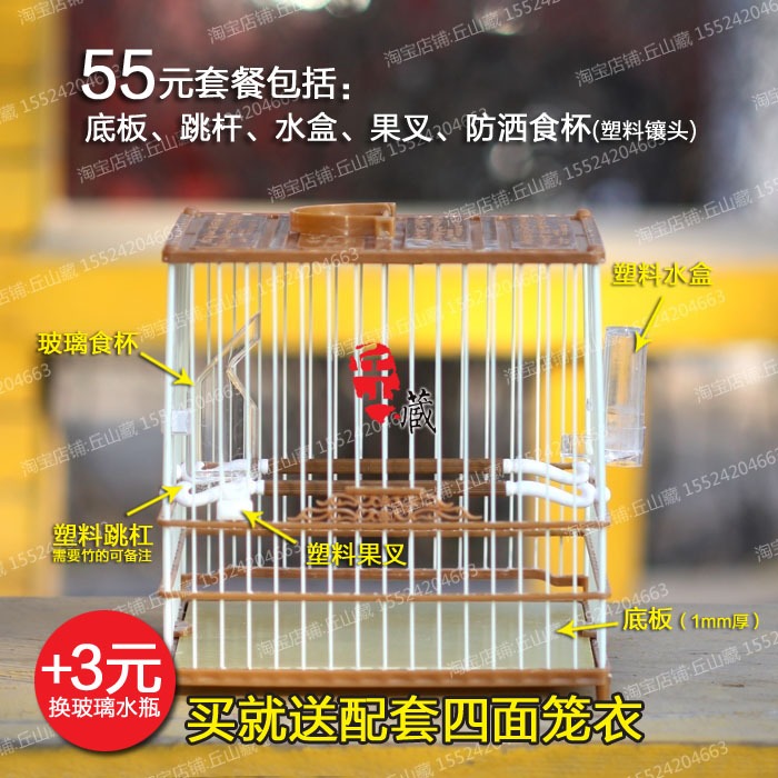 二代塑鋼鳥籠板頂南秀繡眼鳥籠山雀芙蓉金青玻璃鋼方籠洗澡籠-細節圖7