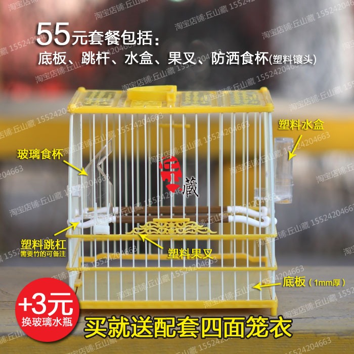 二代塑鋼鳥籠板頂南秀繡眼鳥籠山雀芙蓉金青玻璃鋼方籠洗澡籠-細節圖8