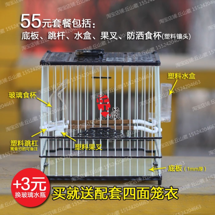 二代塑鋼鳥籠板頂南秀繡眼鳥籠山雀芙蓉金青玻璃鋼方籠洗澡籠-細節圖9