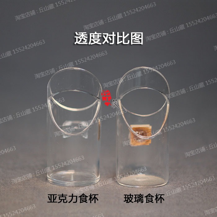 鳥用防灑食杯玻璃食杯亞克力食杯食罐繡眼食杯三防鳥杯-細節圖8
