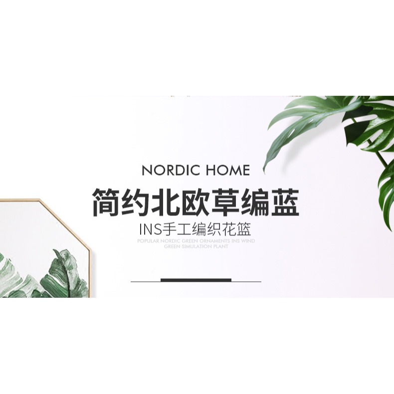 北歐草編花籃手提編織籃子ins家居客廳琴葉榕花盆擺件藤編筐裝飾-細節圖5