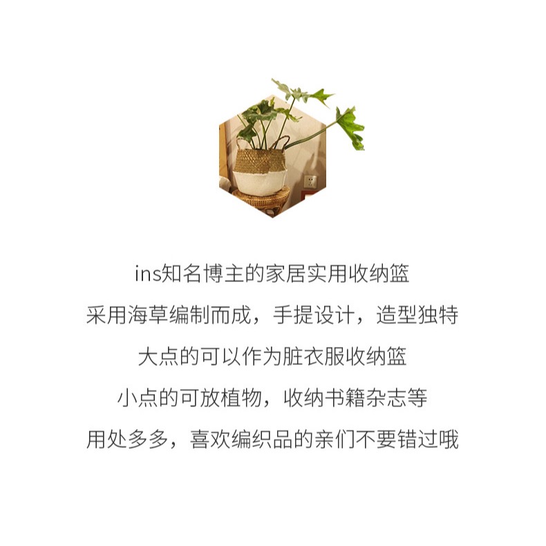 北歐草編花籃手提編織籃子ins家居客廳琴葉榕花盆擺件藤編筐裝飾-細節圖7