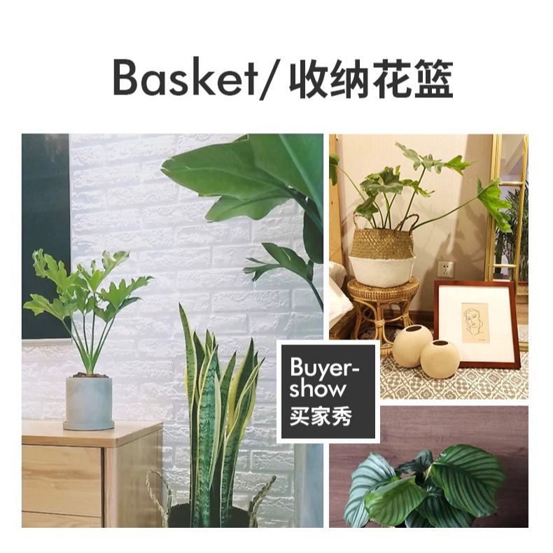 北歐草編花籃手提編織籃子ins家居客廳琴葉榕花盆擺件藤編筐裝飾-細節圖8
