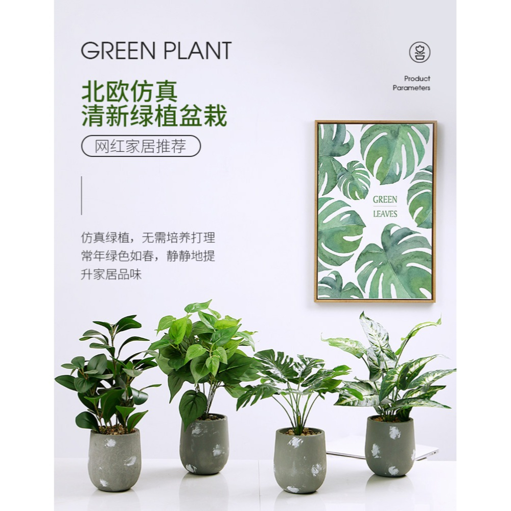 北歐仿真植物盆栽綠植客廳擺件ins風臥室內裝飾品龜背葉假草盆景-細節圖5