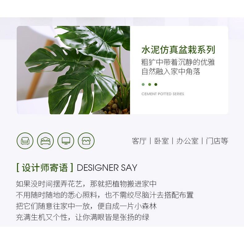 北歐仿真植物盆栽綠植客廳擺件ins風臥室內裝飾品龜背葉假草盆景-細節圖6