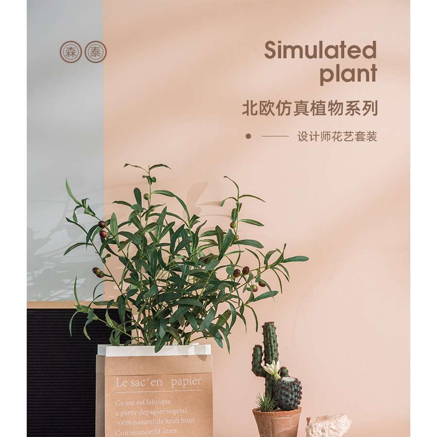 韓風ins創意北歐風樹葉家居裝飾仿真龜背葉大葉插花綠植植物-細節圖5