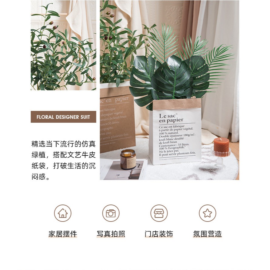 韓風ins創意北歐風樹葉家居裝飾仿真龜背葉大葉插花綠植植物-細節圖7