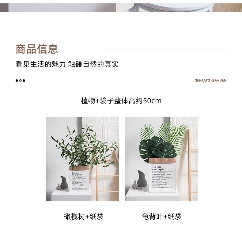 韓風ins創意北歐風樹葉家居裝飾仿真龜背葉大葉插花綠植植物-細節圖9