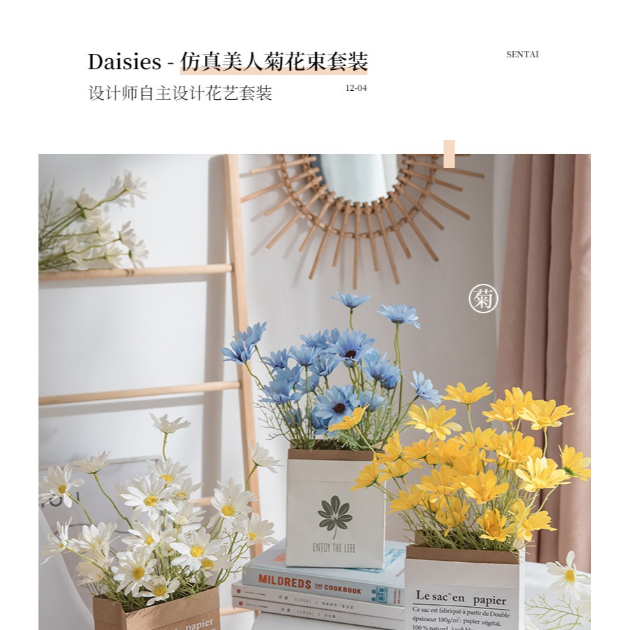 ins北歐風仿真花束弗朗菊客廳餐桌裝飾假花插花絹花擺件乾花擺設-細節圖5