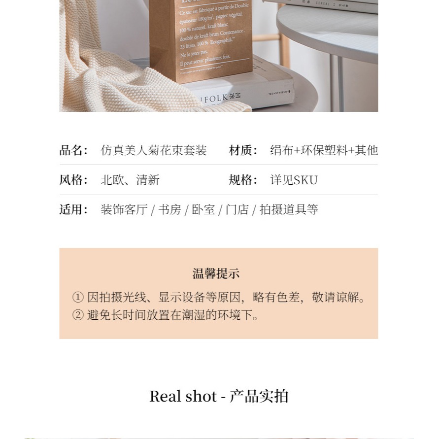 ins北歐風仿真花束弗朗菊客廳餐桌裝飾假花插花絹花擺件乾花擺設-細節圖7