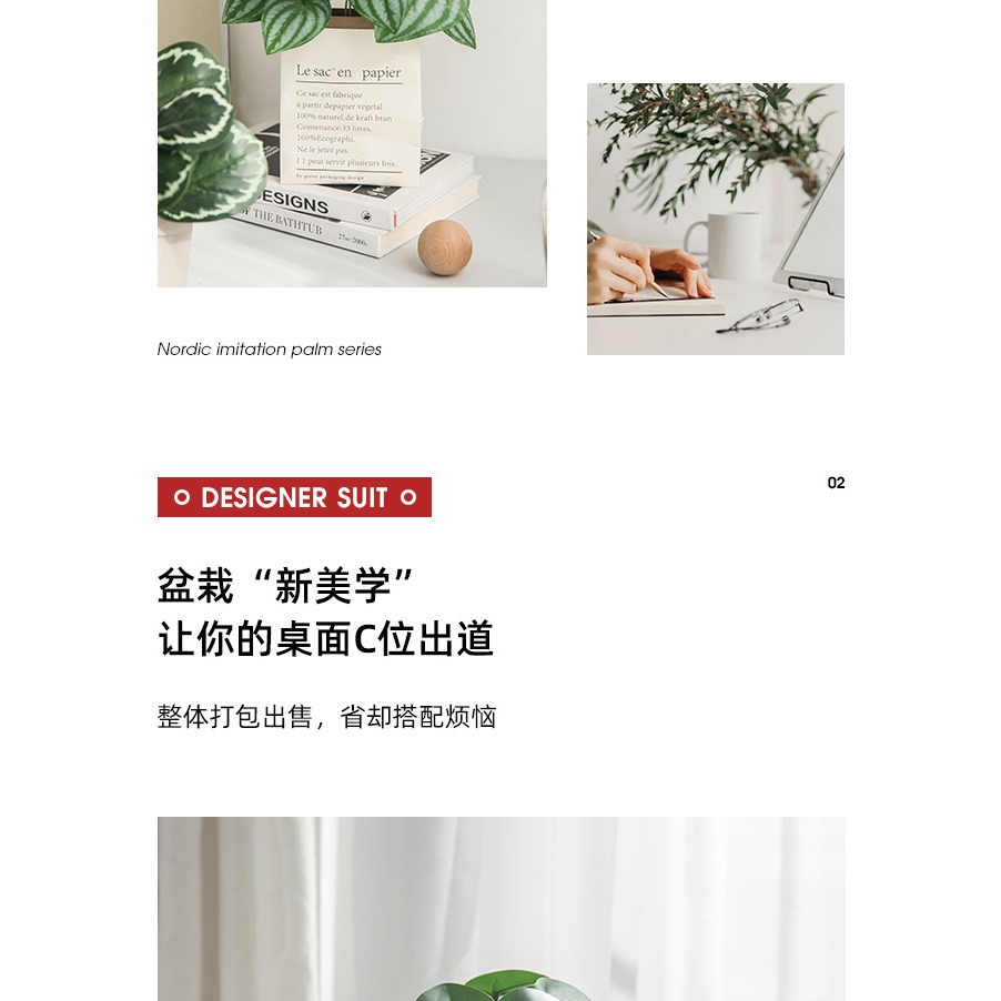 北歐ins創意仿真花綠植物盆栽客廳臥室假花卉盆景桌面擺件裝飾品-細節圖7